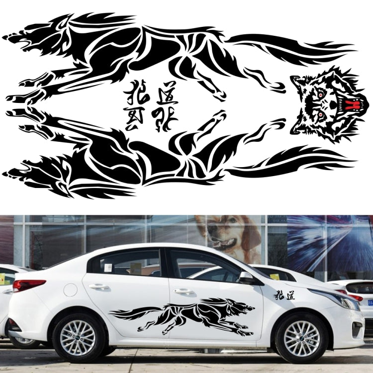 2 PCS/Set D-218 Wolf Totem Pattern Car Modified Decorative Sticker(Yellow) - Decorative Sticker by PMC Jewellery | Online Shopping South Africa | PMC Jewellery | Buy Now Pay Later Mobicred