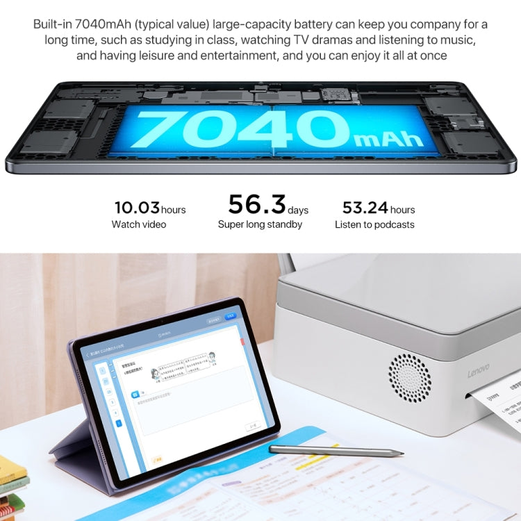 Lenovo Xiaoxin Pad 2024 11 inch WiFi Tablet, 6GB+128GB, Android 13, Qualcomm Snapdragon 685 Octa Core, Support Face Identification(Dark Grey) - free shipping - PMC TechLife - Order now!