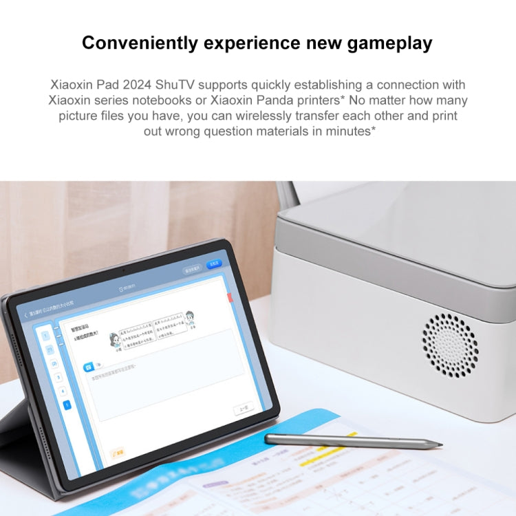 Lenovo Xiaoxin Pad 2024 Paperlike Screen 11 inch WiFi Tablet, 8GB+128GB, Android 13, Qualcomm Snapdragon 685 Octa Core, Support Face Identification(Dark Grey) - free shipping - PMC TechLife - Order now!