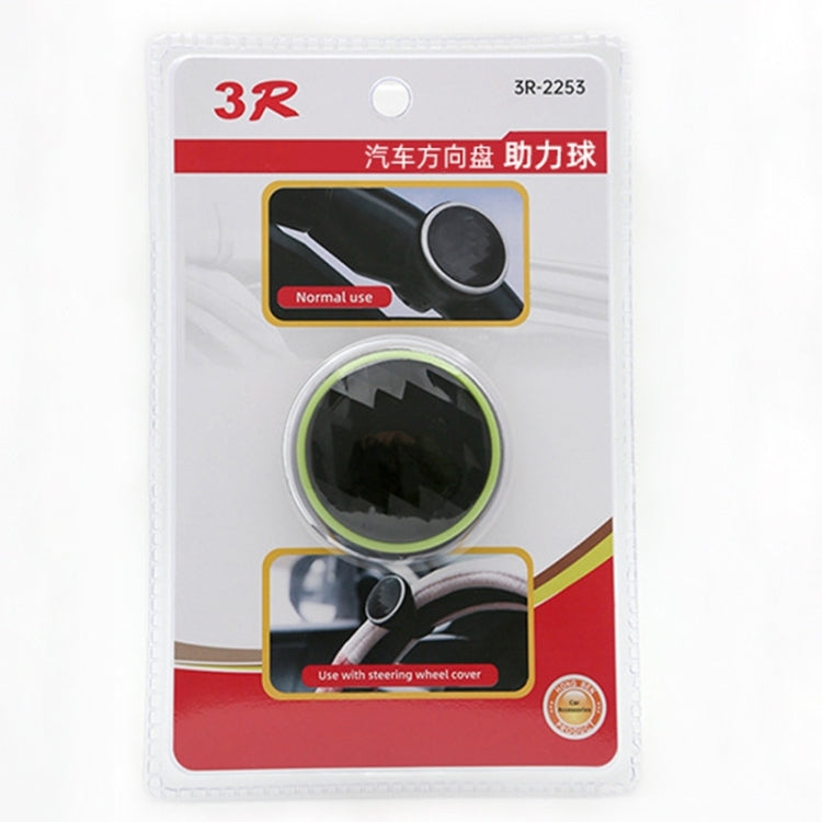 3R 3R-2253 Car Steering Wheel Booster Ball Car Steering Wheel Power Booster(Black Purple) - Steering Wheel Accessories by 3R | Online Shopping South Africa | PMC TechLife | Buy Now Pay Later Mobicred