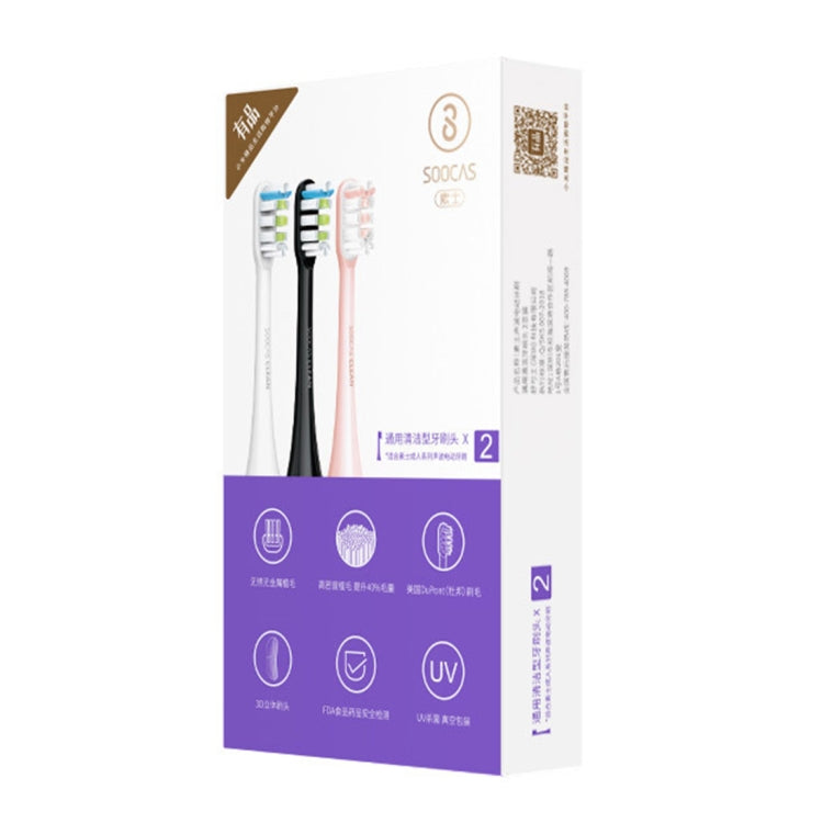 2 PCS Original Xiaomi Youpin General Cleaning Replacement Brush Heads for Xiaomi Soocare Sonic Electric Toothbrush (HC7711W)(Black) - Replacement Brush Heads by Xiaomi | Online Shopping South Africa | PMC TechLife | Buy Now Pay Later Mobicred