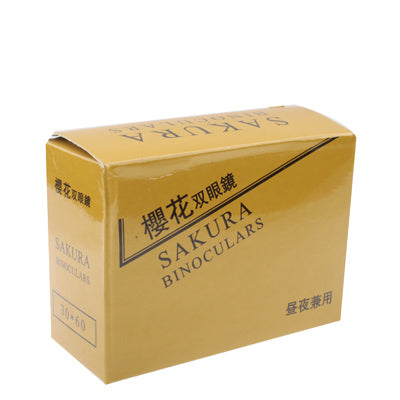 Mini Folded Field 7.2 Degree 126m / 1000m 30 x 60mm Red Multi-Coated Day Vision Outdoor Telescope Binoculars(Black) - Binoculars by PMC TechLife | Online Shopping South Africa | PMC TechLife | Buy Now Pay Later Mobicred