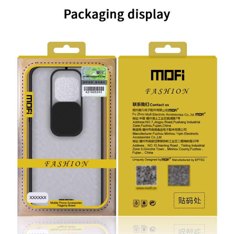 For Huawei nova 7 MOFI Xing Dun Series PC + TPU Anti-peep Waterproof And Anti-drop All-inclusive Protective Shell, Translucent Frosted(Green) - Huawei Cases by MOFI | Online Shopping South Africa | PMC TechLife