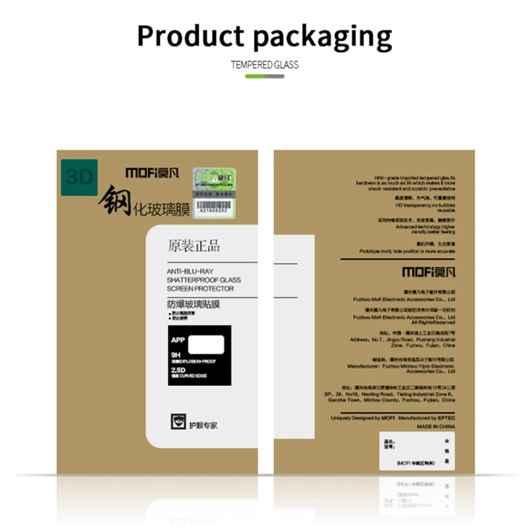 For OnePlus Nord N10 5G MOFI 9H 3D Explosion-proof Curved Screen Tempered Glass Film - OnePlus Tempered Glass by MOFI | Online Shopping South Africa | PMC TechLife | Buy Now Pay Later Mobicred