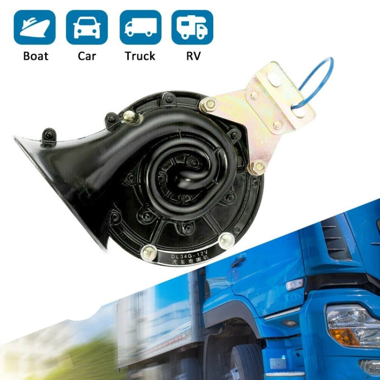 DL34G 300DB Car Monophonic Snail Air Horn(12V) - Security Alarm System by PMC TechLife | Online Shopping South Africa | PMC TechLife