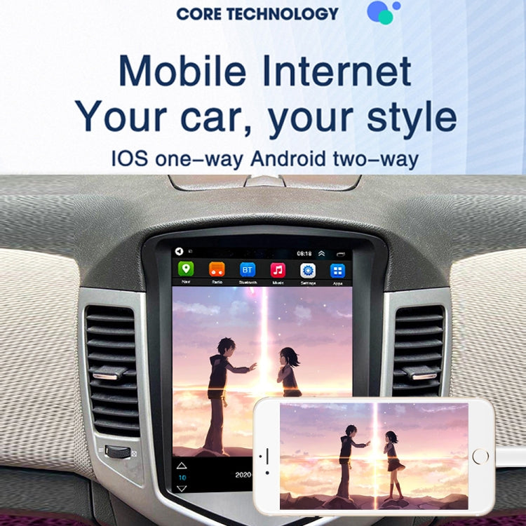 For Chevrolet Cruze 9.7 inch Navigation Integrated Machine, Style: Standard(2+32G) - Car MP3 & MP4 & MP5 by PMC TechLife | Online Shopping South Africa | PMC TechLife | Buy Now Pay Later Mobicred