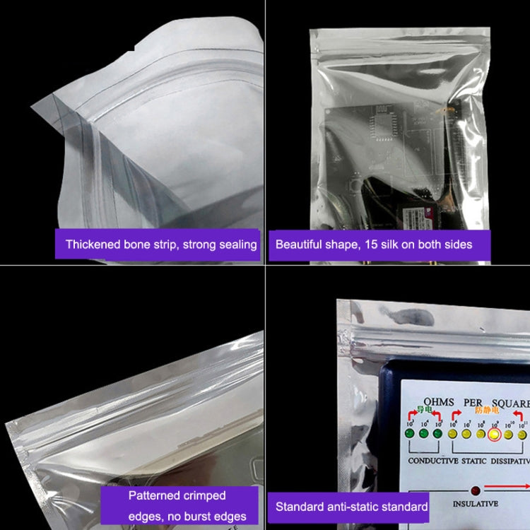 100pcs/pack 21x23cm Anti-static Shielding Bag Hard Disk Insulation Bag Electronic Plastic Motherboard Packaging Bag - Zip Lock Bags by PMC TechLife | Online Shopping South Africa | PMC TechLife