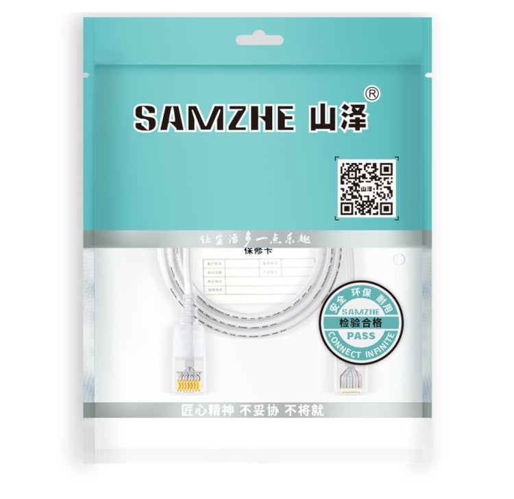 SAMZHE Cat6A Ethernet Cable UTP Network Patch Cable 15m(White) - free shipping - PMC Jewellery - Order now!