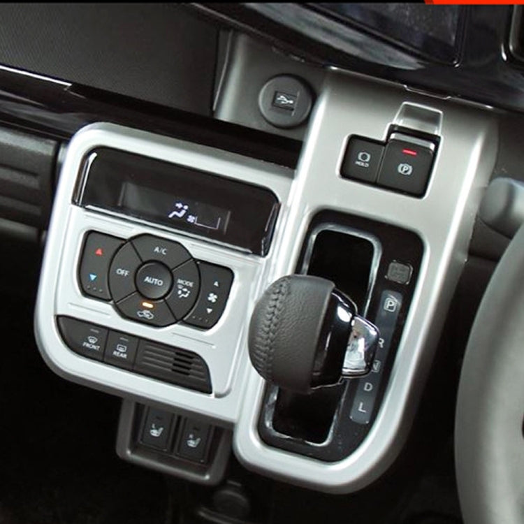 For 2024 Suzuki Spacia Custom Right-Hand Drive Gear Shift Frame Control Panel Decorative Sticker(Carbon Fiber) - Car Interior Mouldings by PMC TechLife | Online Shopping South Africa | PMC TechLife | Buy Now Pay Later Mobicred