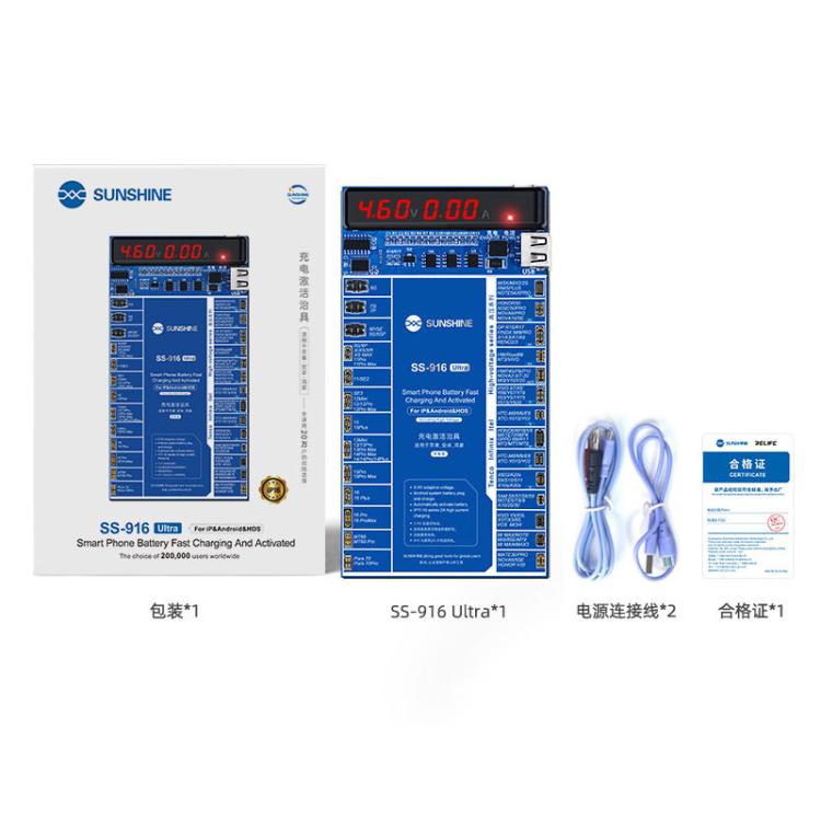 SUNSHINE SS-916 Ultra Charging Activation Fixture 5-9V Adaptive Voltage Support iPhone 16 Series and Android Models - Test Tools by SUNSHINE | Online Shopping South Africa | PMC TechLife | Buy Now Pay Later Mobicred