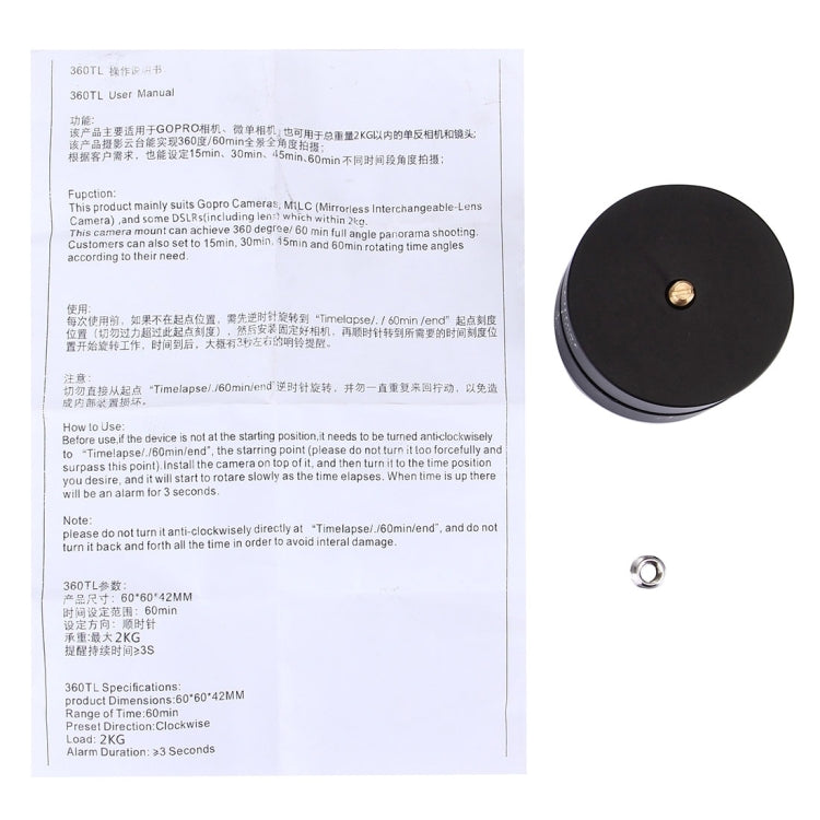 Fittest 360TL 360 Degrees Panning Rotating Panorama Cylindrical PTZ 60min / 45min / 30min / 15min Time Lapse Stabilizer Tripod Adapter with 2kg Bearing for for GoPro HERO9 Black / HERO8 Black /7 /6 / ... Other Action Cameras & Micro Single & DSLR Camera - Holder by FITTEST | Online Shopping South Africa | PMC TechLife | Buy Now Pay Later Mobicred