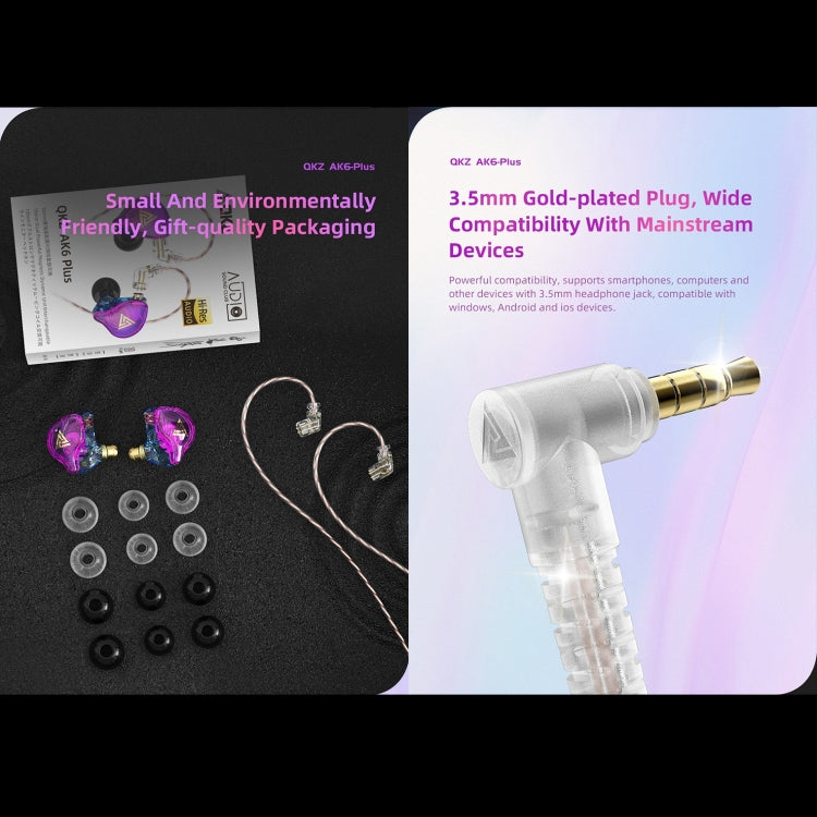 QKZ AK6 PLUS HiFi Bass Detachable Audio Cable Dynamic Heavy Bass Wired Earphone, Style:without Mic(Cyan-blue) - free shipping - PMC TechLife - Order now!