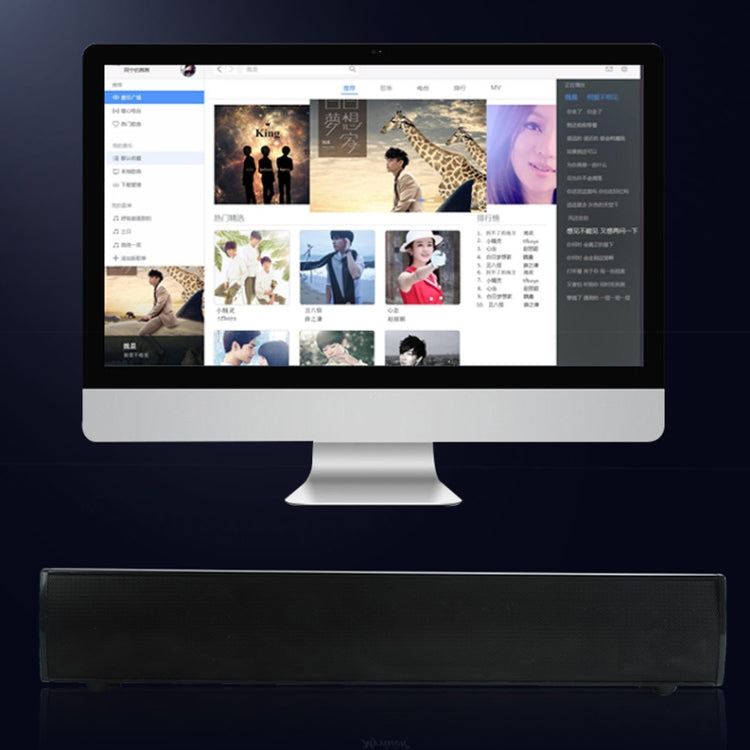 BT809S Desktop Long Gaming Bluetooth Speaker Computer USB Plug-in Intelligent Ambient Light Audio(Black) - Desktop Speaker by PMC TechLife | Online Shopping South Africa | PMC TechLife