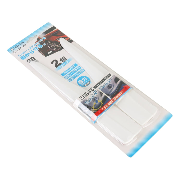 1 Pair Car Solid Color Silicone Bumper Strip, Style: Short (White) - Anti Collision Sticker by PMC TechLife | Online Shopping South Africa | PMC TechLife | Buy Now Pay Later Mobicred
