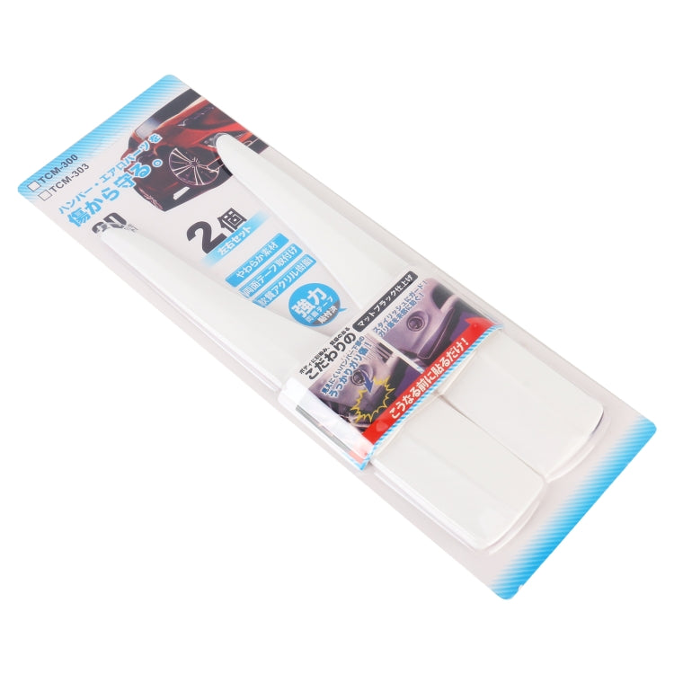 1 Pair Car Carbon Fiber Silicone Bumper Strip, Style: Short (White) - Anti Collision Sticker by PMC TechLife | Online Shopping South Africa | PMC TechLife | Buy Now Pay Later Mobicred