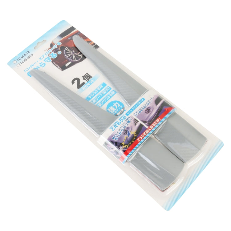 1 Pair Car Carbon Fiber Silicone Bumper Strip, Style: Long (Grey) - Anti Collision Sticker by PMC TechLife | Online Shopping South Africa | PMC TechLife | Buy Now Pay Later Mobicred