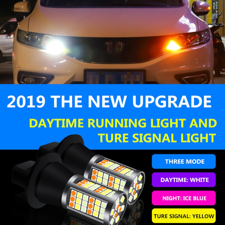 1156/BA15S DC12V 3.7W 81 SMD-3030-LEDs Three Color Car DRL&Turn Light, Length: 2m - Running Lights by PMC TechLife | Online Shopping South Africa | PMC TechLife | Buy Now Pay Later Mobicred