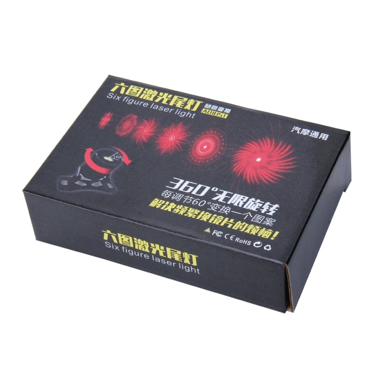 200mW Universal Car And Motorcycle Rear-end Alarm 650nM Laser Fog Anti-Collision Warning Lamp with Six Pattern, DC 8-36V Cable Length: 60cm(Red Light) - Fog / Driving Lights by PMC TechLife | Online Shopping South Africa | PMC TechLife | Buy Now Pay Later Mobicred