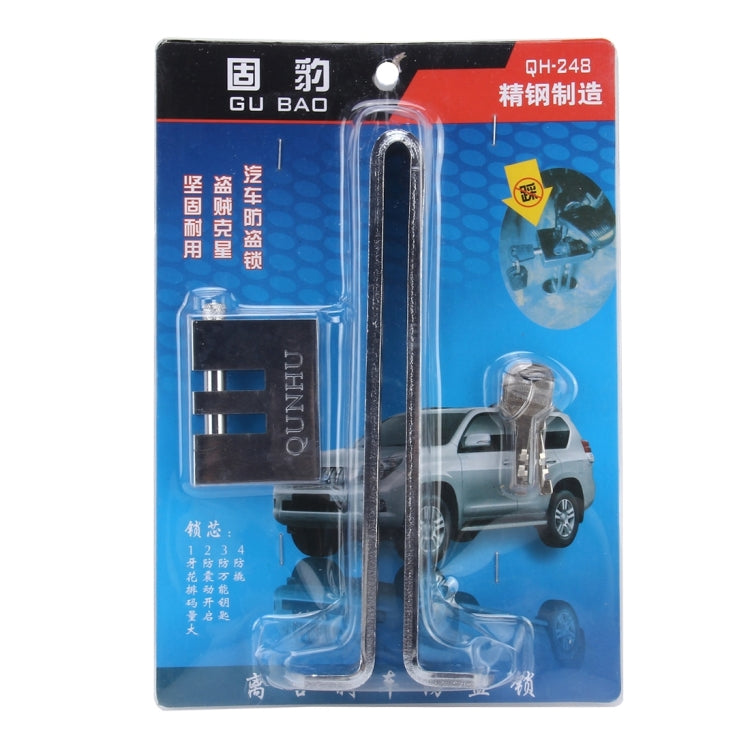 Car Auto Stainless Steel  Anti-theft Clutch Lock Car Brake Safety Lock Tool Accelerator Pedal Lock with Keys Suitable for Clutch Height Under 22.5cm - Steering Wheel Locks by PMC Jewellery | Online Shopping South Africa | PMC Jewellery | Buy Now Pay Later Mobicred