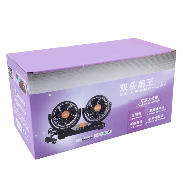 HUXIN HX-T304 10W 360 Degree Adjustable Rotation Two Head Low Noise Mini Electric Car Fan, DC 24V - Heating & Fans by PMC TechLife | Online Shopping South Africa | PMC TechLife | Buy Now Pay Later Mobicred