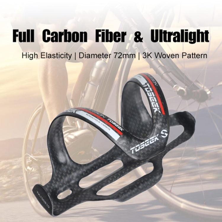 TOSEEK Matte Full Carbon Fiber Road Bicycle Water Bottle Holder (Blue) - free shipping - PMC TechLife - Order now!
