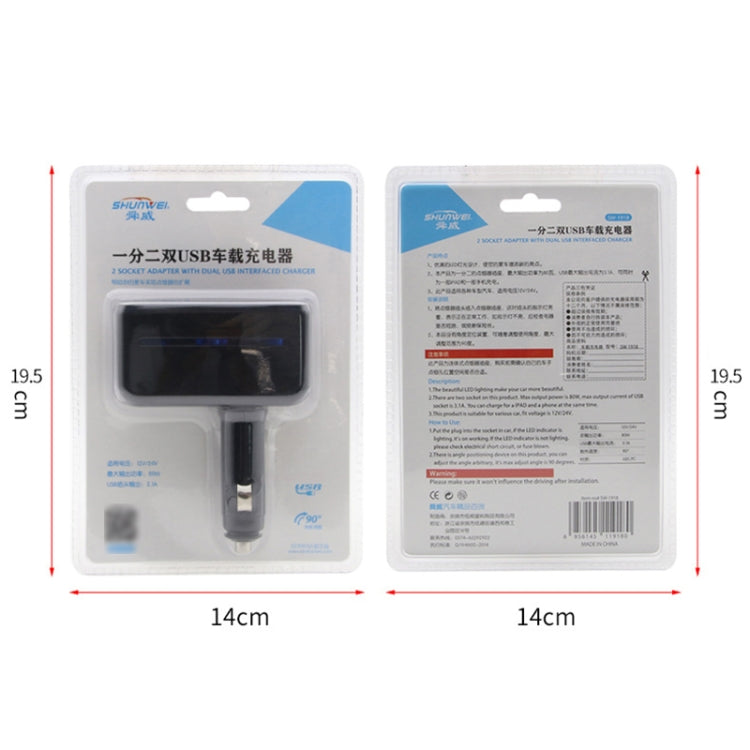 SHUNWEI SD-1918 80W 3.1A Car 2 in 1 Dual USB Charger (White) - Cigar Socket by SHUNWEI | Online Shopping South Africa | PMC TechLife | Buy Now Pay Later Mobicred