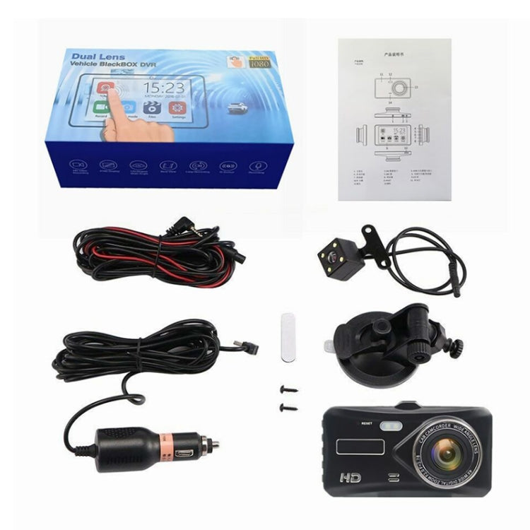 X97 4 inch Front and Rear Dual-recording HD 1080P Night Vision Driving Recorder Support Loop Recording / Parking Monitoring - Car DVRs by PMC TechLife | Online Shopping South Africa | PMC TechLife | Buy Now Pay Later Mobicred