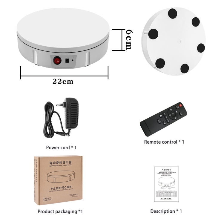22cm Electric Rotating Display Stand Video Shooting Props Turntable, Load: 50kg, AU Plug (White) -  by PMC TechLife | Online Shopping South Africa | PMC TechLife | Buy Now Pay Later Mobicred