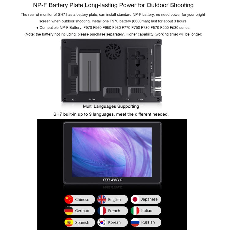 FEELWORLD SH7 7-inch Ultra Bright 2200nit On-camera Monitor SDI HDMI Cross Conversion (Black) - free shipping - PMC TechLife - Order now!