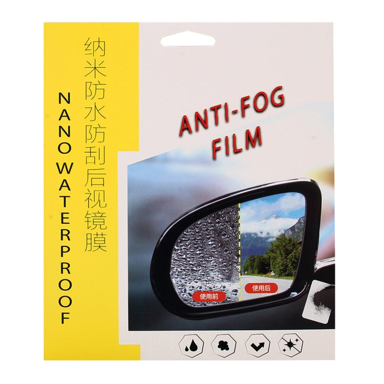 For Nissan Murano 2014-2018 Car PET Rearview Mirror Protective Window Clear Anti-fog Waterproof Rain Shield Film - free shipping - PMC TechLife - Order now!