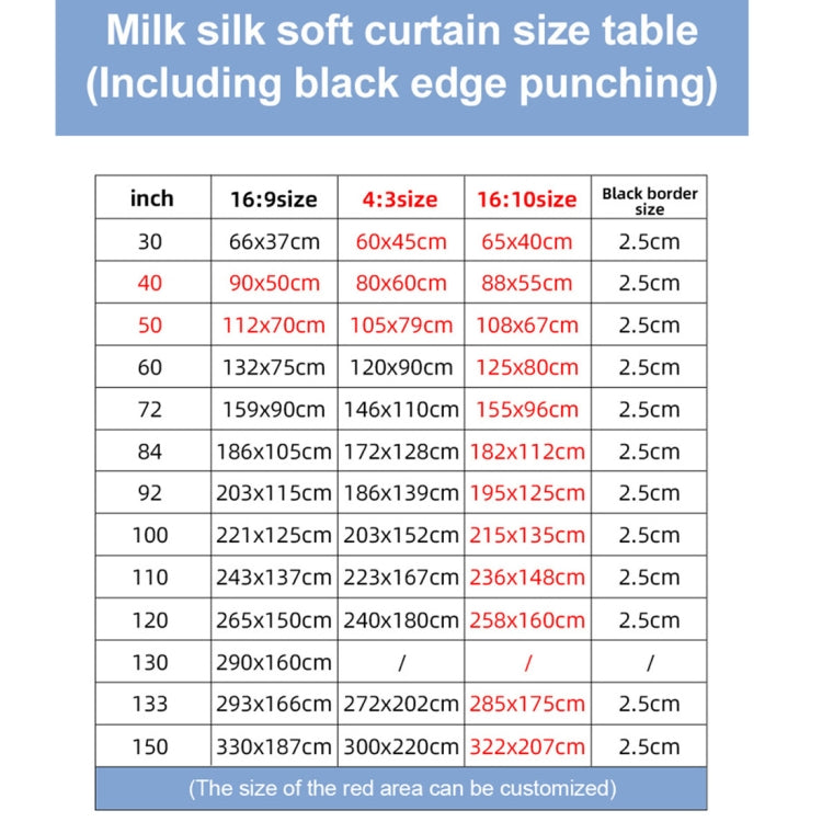 Folding Milk Silk Polyester Projector Film Curtain, Size:84 inch (16:9) Projection Area: 186 x 105cm - Film Curtains by PMC TechLife | Online Shopping South Africa | PMC TechLife | Buy Now Pay Later Mobicred