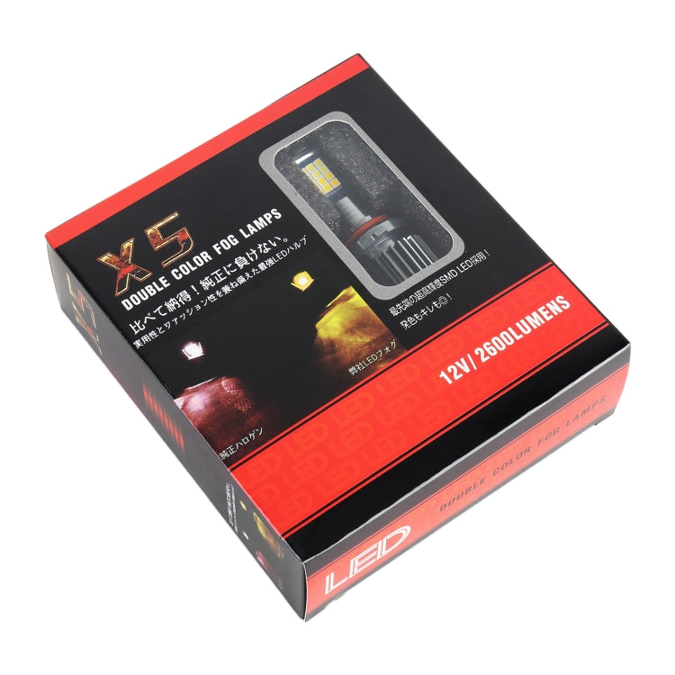 9005 2 PCS DC12-24V / 10.5W Car Double Colors Fog Lights with 24LEDs SMD-3030 & Constant Current, Box Packaging(White Light + Gold Light) - Fog / Driving Lights by PMC TechLife | Online Shopping South Africa | PMC TechLife | Buy Now Pay Later Mobicred