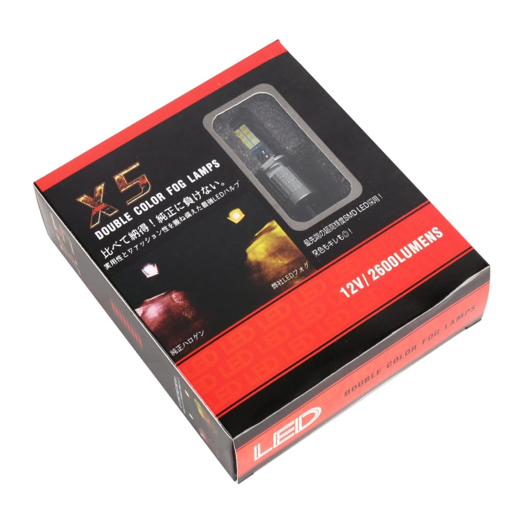 H3 2 PCS DC12-24V / 10.5W Car Double Colors Fog Lights with 24LEDs SMD-3030 & Constant Current, Box Packaging(White Light + Lime Light) - Fog / Driving Lights by PMC TechLife | Online Shopping South Africa | PMC TechLife | Buy Now Pay Later Mobicred