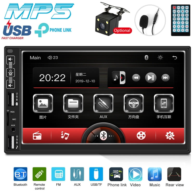 A2821 Car 7 inch Screen HD MP5 Player, Support Bluetooth / FM with Remote Control, Style:Standard + 4LEDs Light Camera - Car MP3 & MP4 & MP5 by PMC TechLife | Online Shopping South Africa | PMC TechLife | Buy Now Pay Later Mobicred