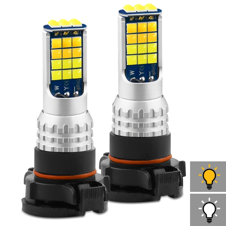 2 PCS V6 H16 DC9-36V 30W 3000LM IP65 Car LED Double Color Fog Light with 30LEDs SMD-2525 Lamp - Fog / Driving Lights by PMC TechLife | Online Shopping South Africa | PMC TechLife | Buy Now Pay Later Mobicred