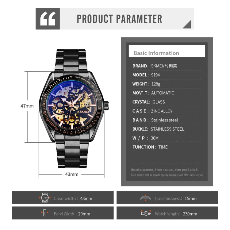 SKMEI 9194 Men Mechanical Gear Dial Automatic Mechanical Watch(Silver) - free shipping - PMC TechLife - Order now!