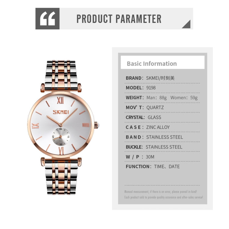 SKMEI 9198 Simple Roman Numeral Dial Metal Belt Quartz Watch for Couples(Rose Gold Silver Women) - free shipping - PMC TechLife - Order now!