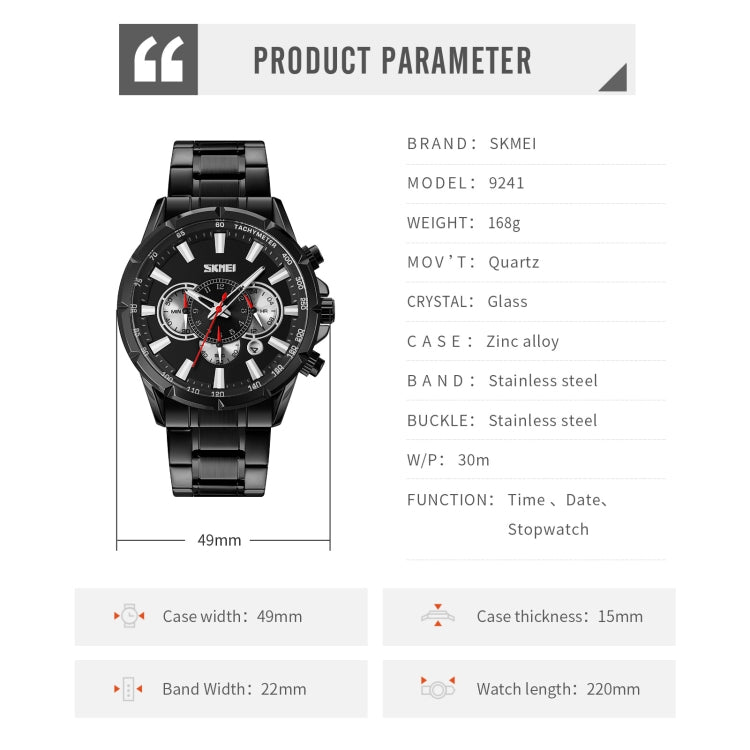 SKMEI 9241 Men Calendar Stopwatch Stainless Steel Strap Quartz Watch(Black) - free shipping - PMC TechLife - Order now!