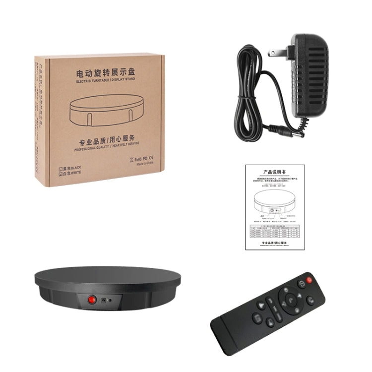 52cm Remote Control Electric Rotating Turntable Display Stand Video Shooting Props Turntable, Plug-in Power, Power Plug:AU Plug(White) -  by PMC TechLife | Online Shopping South Africa | PMC TechLife | Buy Now Pay Later Mobicred