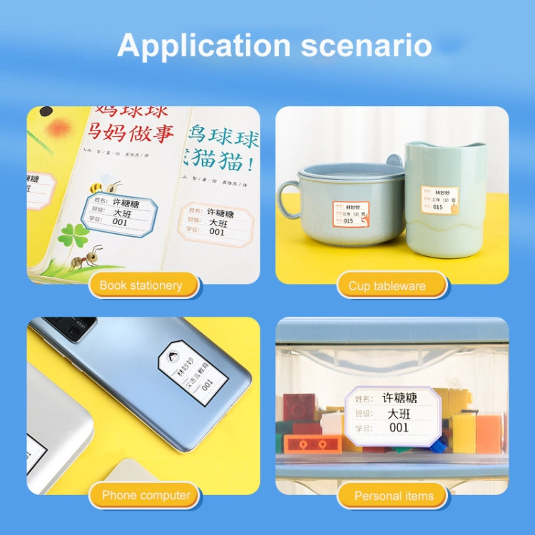 25 x 60mm 110 Sheets Thermal Printing Label Paper For NiiMbot D101 / D11 - Printer Accessories by PMC TechLife | Online Shopping South Africa | PMC TechLife | Buy Now Pay Later Mobicred