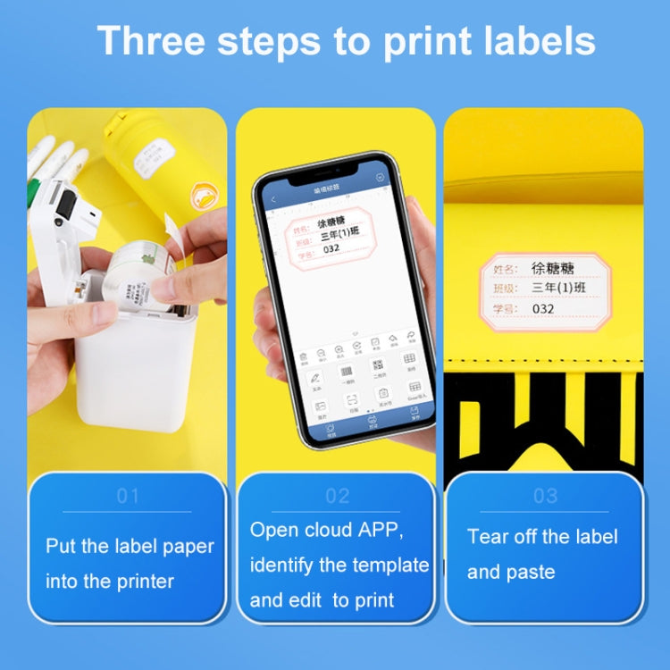 25 x 50mm 130 Sheets Thermal Printing Label Paper Stickers For NiiMbot D101 / D11(Mint Green) - Printer Accessories by PMC TechLife | Online Shopping South Africa | PMC TechLife | Buy Now Pay Later Mobicred