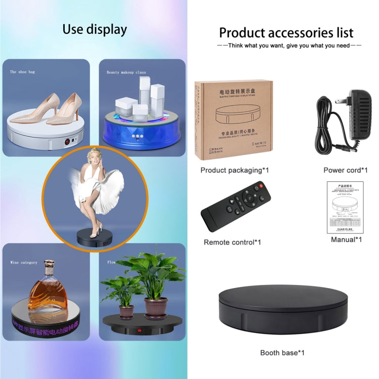 30cm Charging Rotating Display Stand Video Shooting Turntable, Load: 100kg, Power Plug:UK Plug(White) -  by PMC TechLife | Online Shopping South Africa | PMC TechLife | Buy Now Pay Later Mobicred