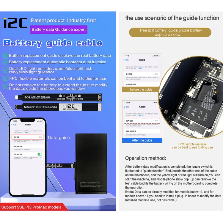 For iPhone 13 Pro / 13 Pro Max i2C Battery Boot Strap Test Flex Cable - Test Tools by PMC TechLife | Online Shopping South Africa | PMC TechLife