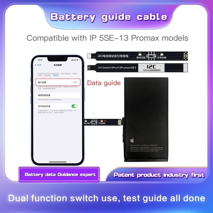 For iPhone 13 Pro / 13 Pro Max i2C Battery Boot Strap Test Flex Cable - Test Tools by PMC TechLife | Online Shopping South Africa | PMC TechLife