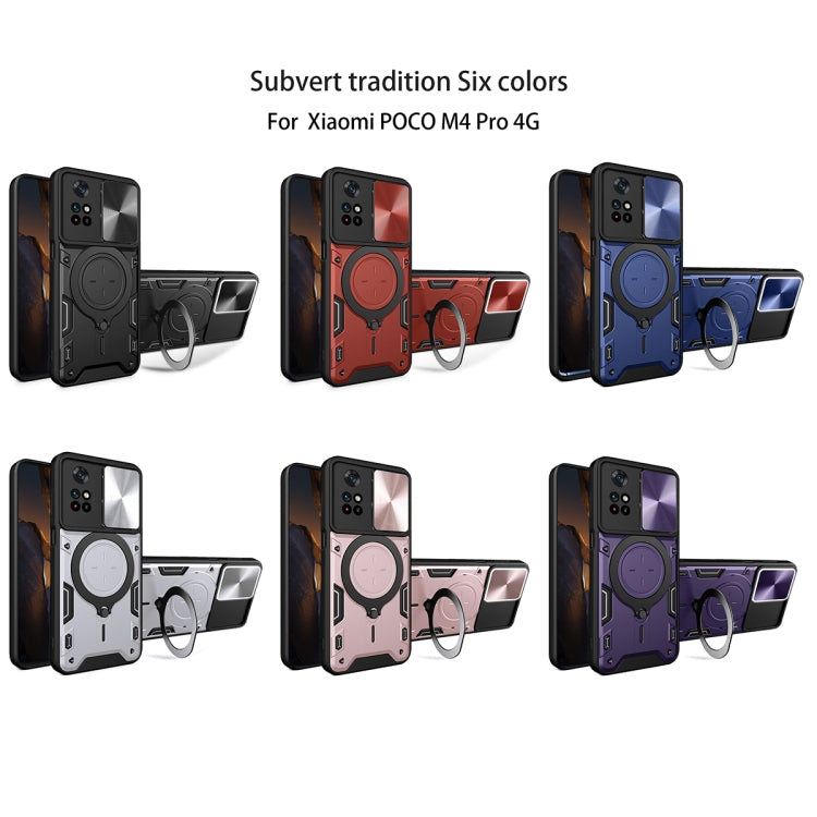 For Xiaomi Poco M4 Pro 4G CD Texture Sliding Camshield Magnetic Holder Phone Case(Black) - Xiaomi Cases by PMC TechLife | Online Shopping South Africa | PMC TechLife | Buy Now Pay Later Mobicred