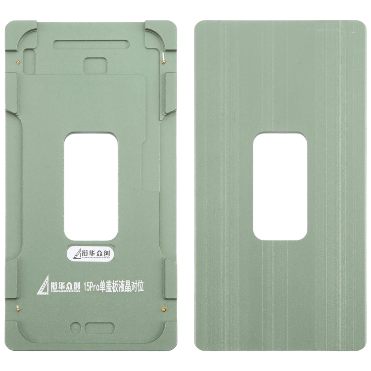 For iPhone 15 Pro LCD Screen Outer Glass Lens Calibration Fixed Mold - Mould by PMC Jewellery | Online Shopping South Africa | PMC Jewellery | Buy Now Pay Later Mobicred