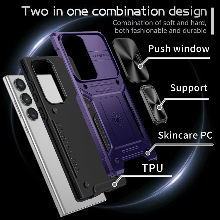 For Samsung Galaxy S23 Ultra 5G Camshield Robot TPU Hybrid PC Phone Case(Purple) - Galaxy Phone Cases by PMC TechLife | Online Shopping South Africa | PMC TechLife
