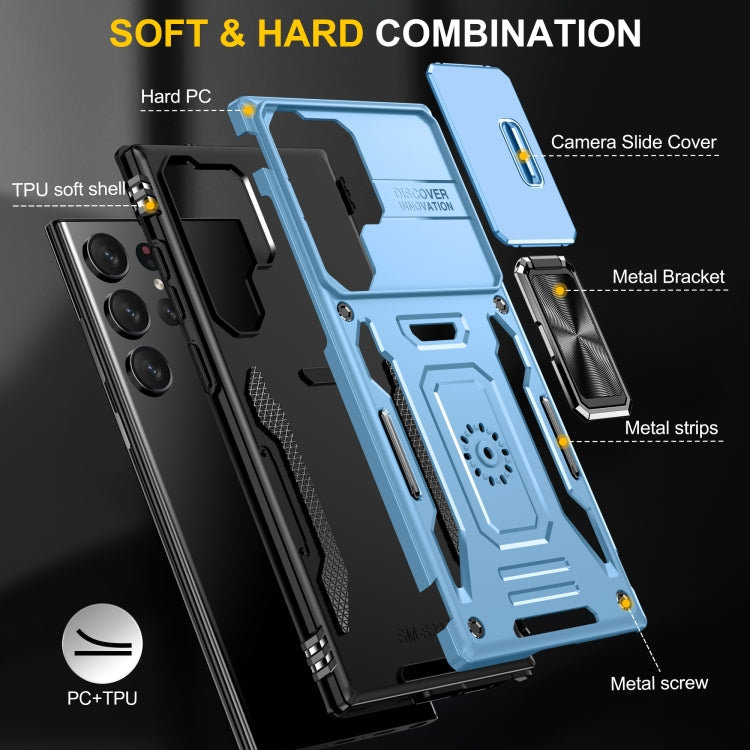 For Samsung Galaxy S24 Ultra 5G Armor PC + TPU Camera Shield Phone Case(Light Blue) - free shipping - PMC TechLife - Order now!