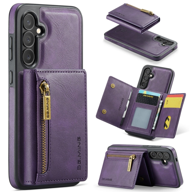 For Samsung Galaxy S24+ 5G DG.MING M5 Series Zip RFID Multi Card Detachable Leather Phone Case(Purple) - free shipping - PMC Jewellery - Order now!