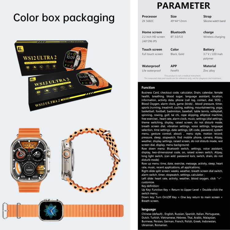 WS12 ULTRA 2 2.2 inch Sport Smart Watch, Support Payment Code / Bluetooth Call / Sleep / Blood Oxygen / Heart Rate / Blood Pressure Health Monitor(Black) - Smart Watches by PMC TechLife | Online Shopping South Africa | PMC TechLife | Buy Now Pay Later Mobicred